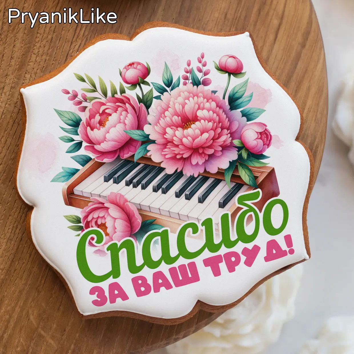 Сотрудникам ДС